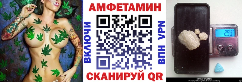 АМФЕТАМИН Premium  купить  цена  Новосиль 