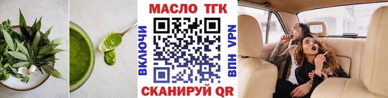 Cannafood марихуана  Новосиль 