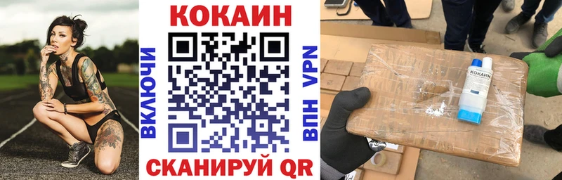 COCAIN Fish Scale mega рабочий сайт Новосиль
