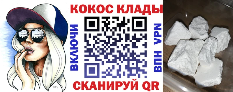Кокаин Боливия Новосиль