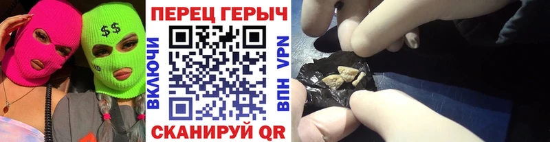 ГЕРОИН белый  Новосиль 
