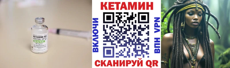 Кетамин ketamine  OMG рабочий сайт  Новосиль 