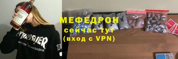 меф VHQ Алзамай