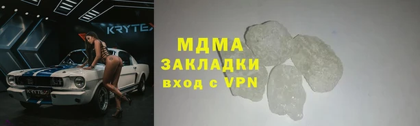 меф VHQ Алзамай