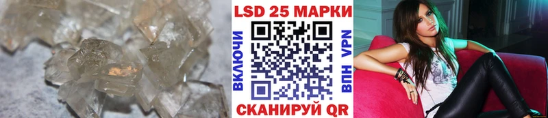 ЛСД экстази кислота  Новосиль 