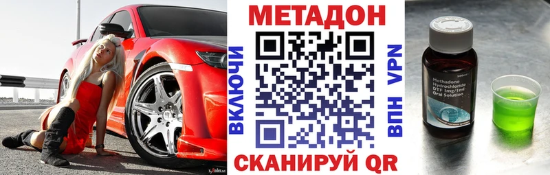 сайты даркнета клад  наркота  Новосиль  Метадон мёд 