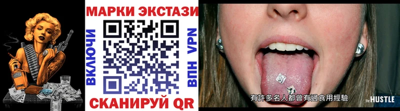 Марки N-bome 1500мкг  Новосиль 