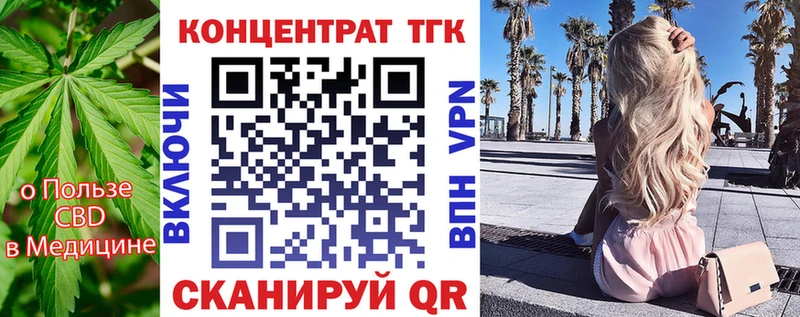 ОМГ ОМГ зеркало  дарнет шоп  Новосиль  Дистиллят ТГК THC oil 