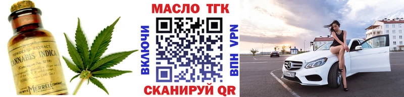 Дистиллят ТГК вейп Новосиль