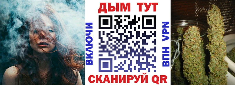 Каннабис Bruce Banner Новосиль